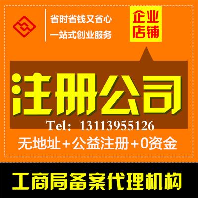 广州优业财务咨询 03 产品供应 价格:588.